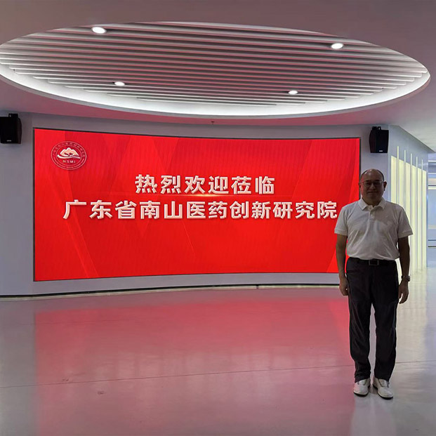 钟南山医学基金会产品