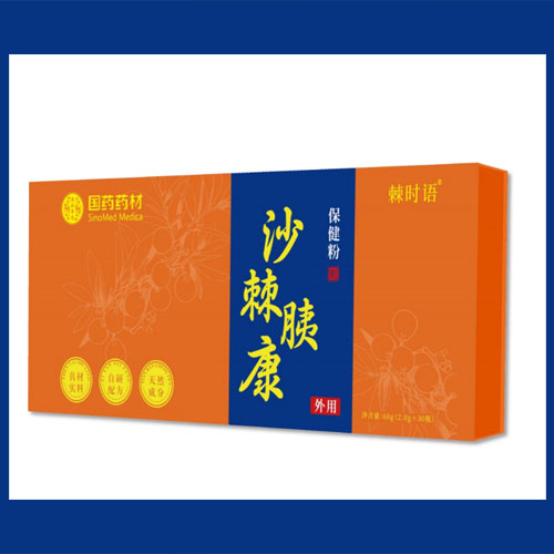 沙棘胰康，外用降血糖